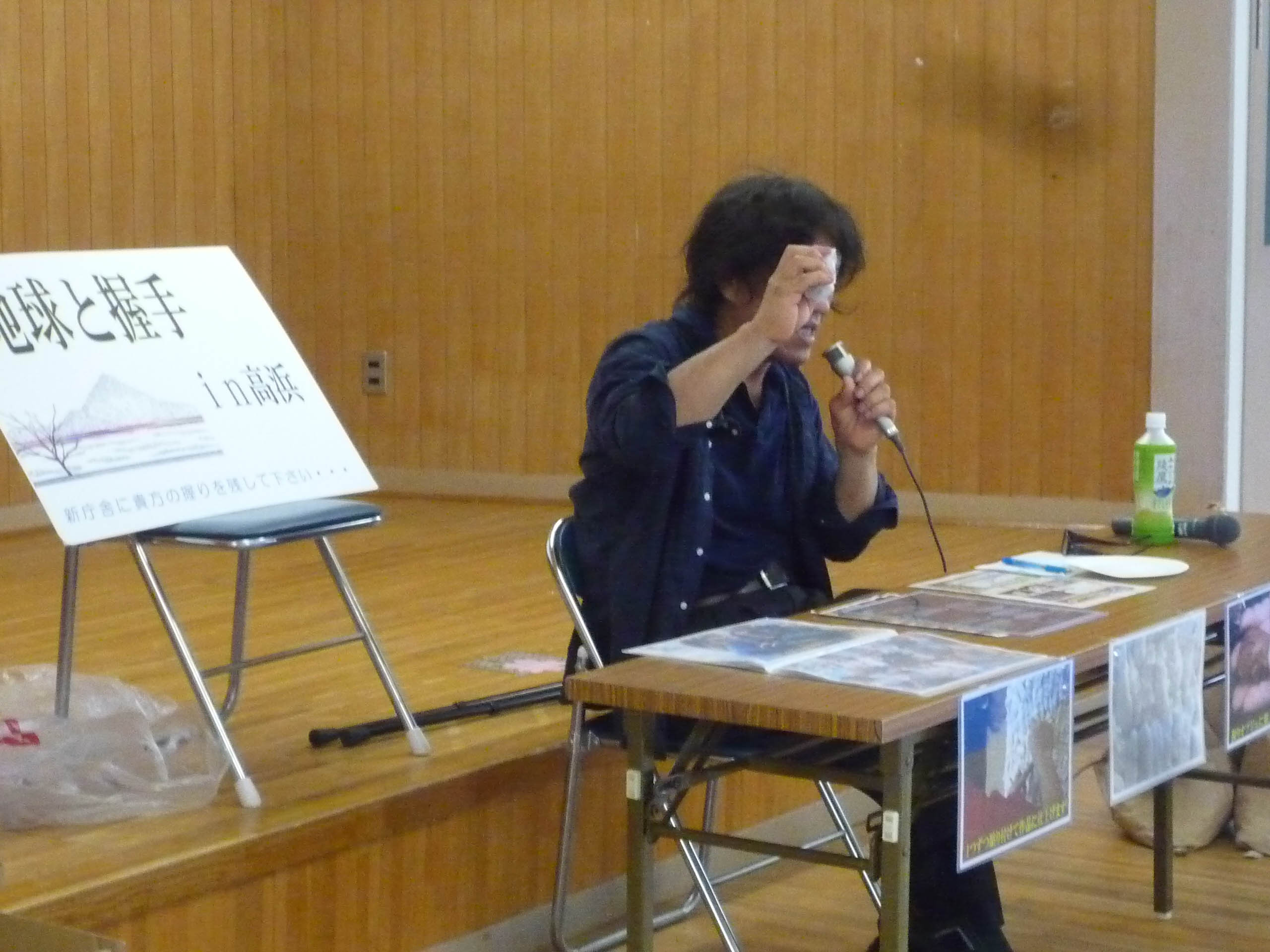 地球と握手の制作を説明する作者